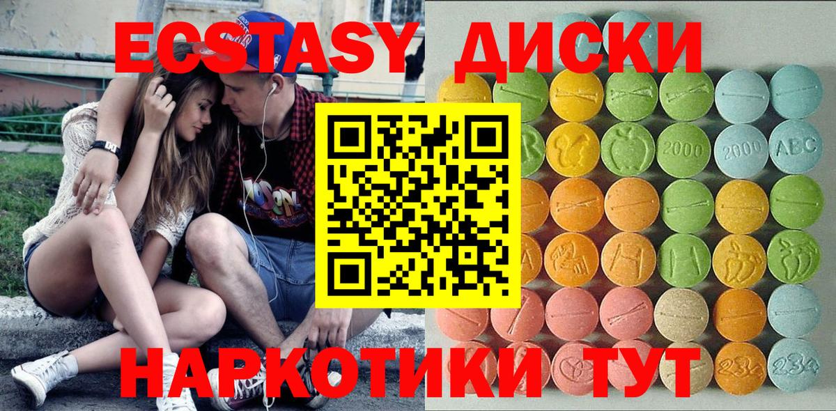 ЭКСТАЗИ Philipp Plein Ступино