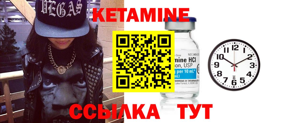 Кетамин ketamine  Вход с VPN  darknet какой сайт  Кетамин ketamine  Ступино 