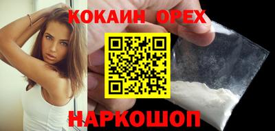 спиды Кимры
