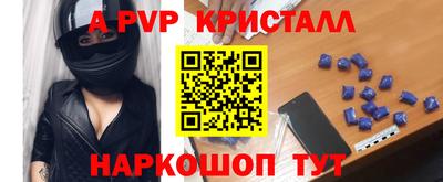 спиды Кимры