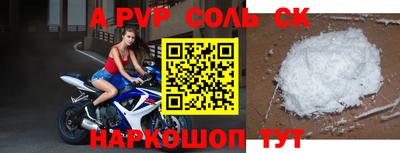 спиды Кимры