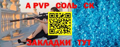 спиды Кинель