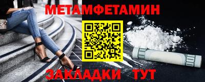 спиды Кинель