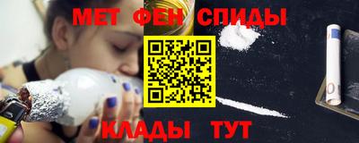 спиды Кинель