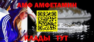 спиды Кимры