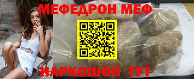 спиды Кинель
