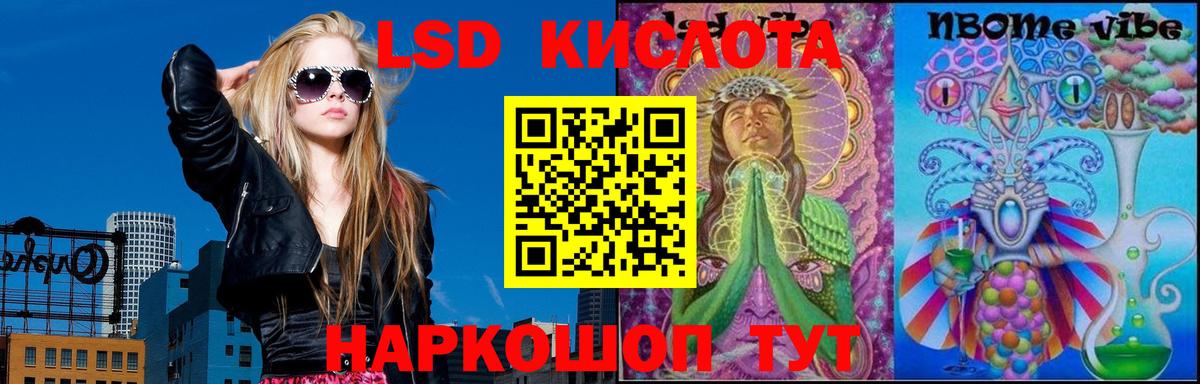 Лсд 25 экстази  ЛСД экстази ecstasy  Ступино  Вход с VPN  ЛСД экстази ecstasy 