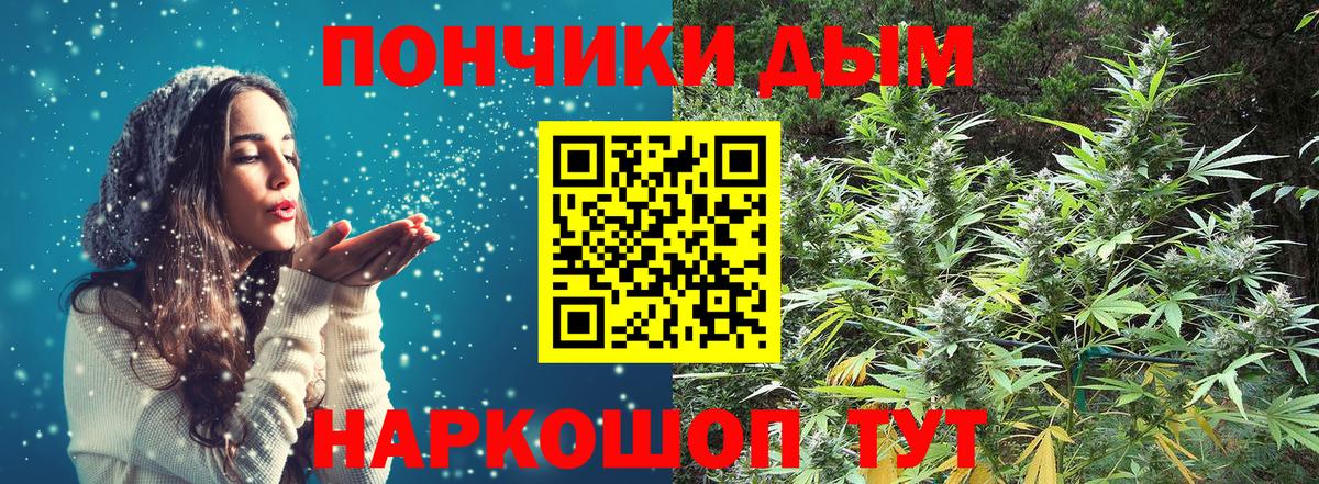 Шишки марихуана тримм Ступино
